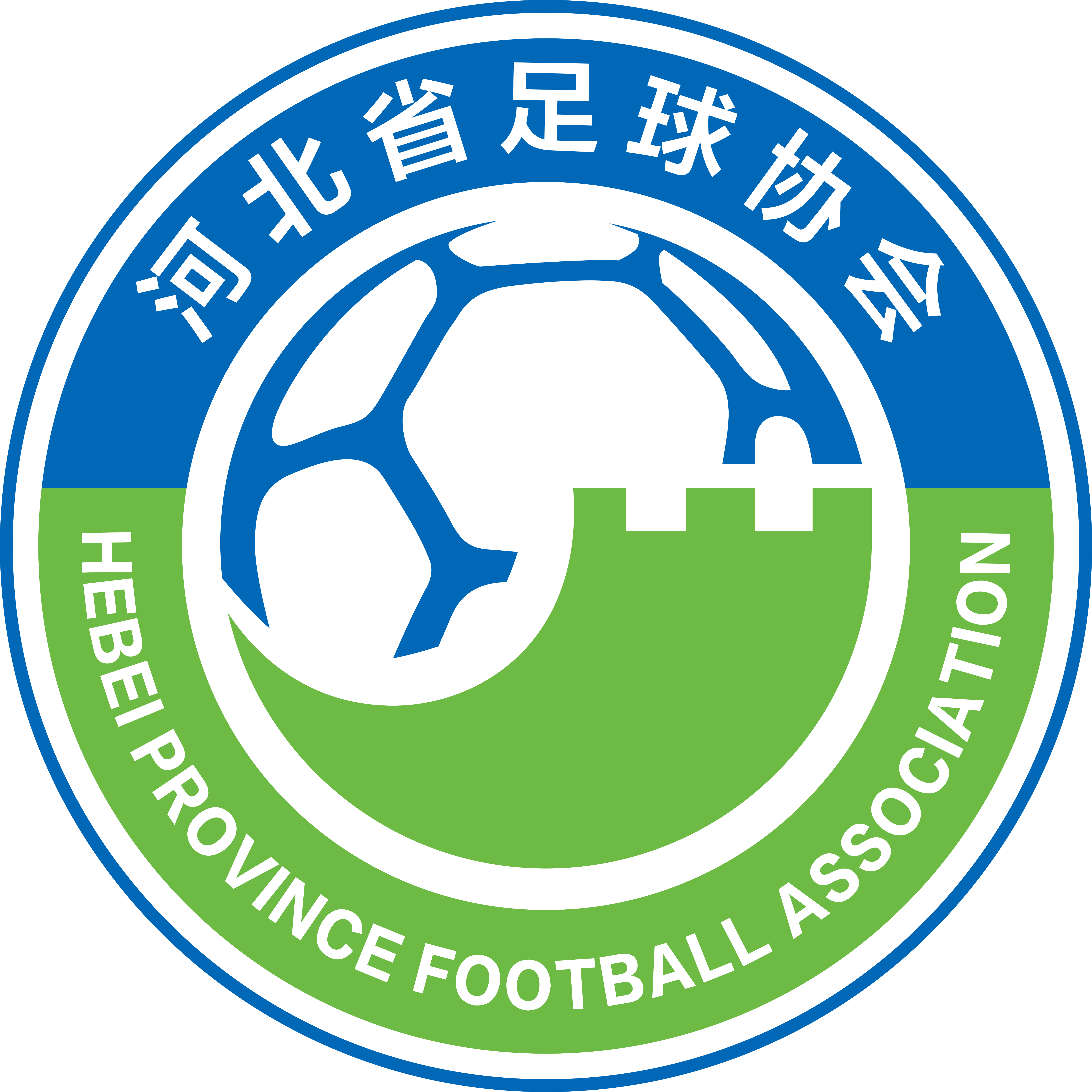 Hebei U18