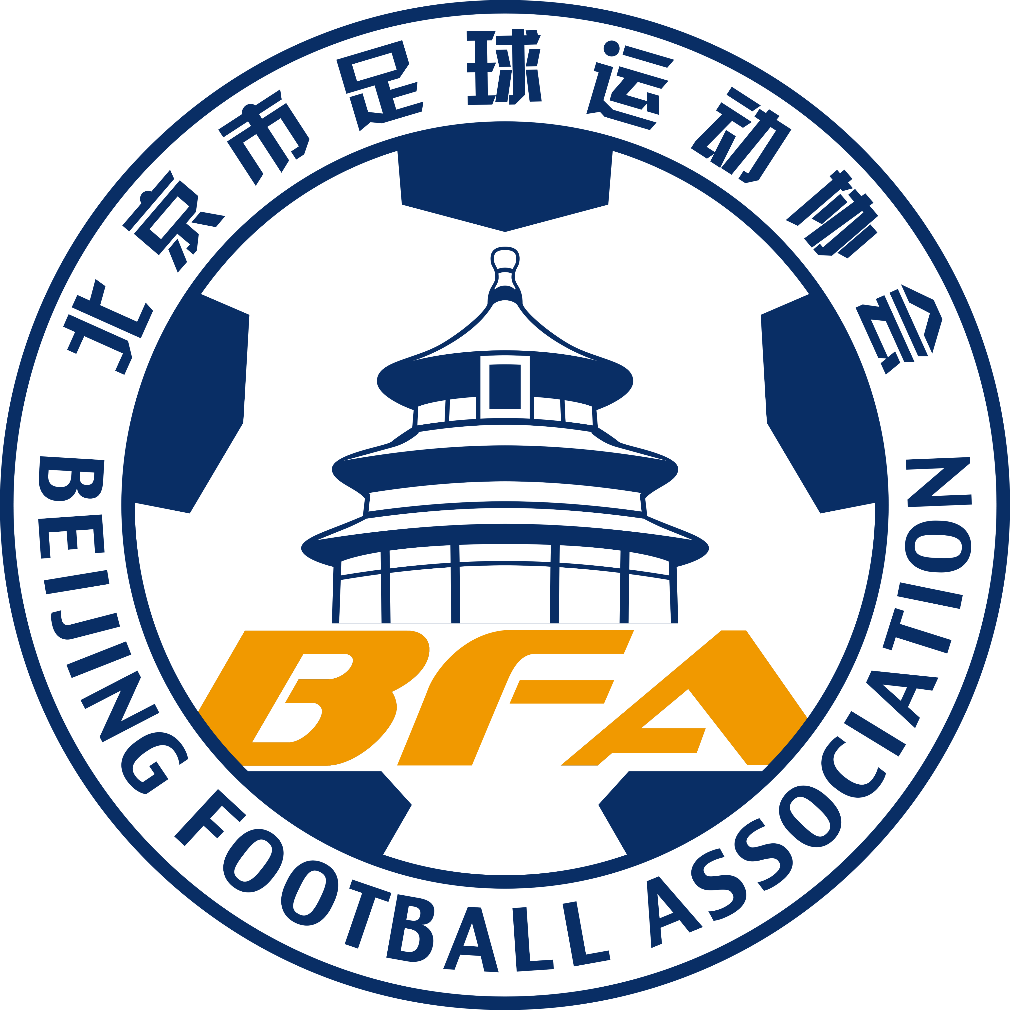 Shanghai U18