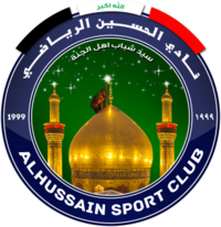 Kadhimiya SC