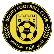 Shabab Al Ghazieh