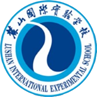 Changsha Lushan International U13