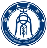 Changsha Lushan International U13