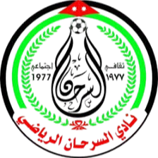 Al Faisaly Amman Reserves