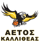 Foinikas Peiraia AFMS