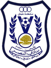 Al-Nasr(OMA)